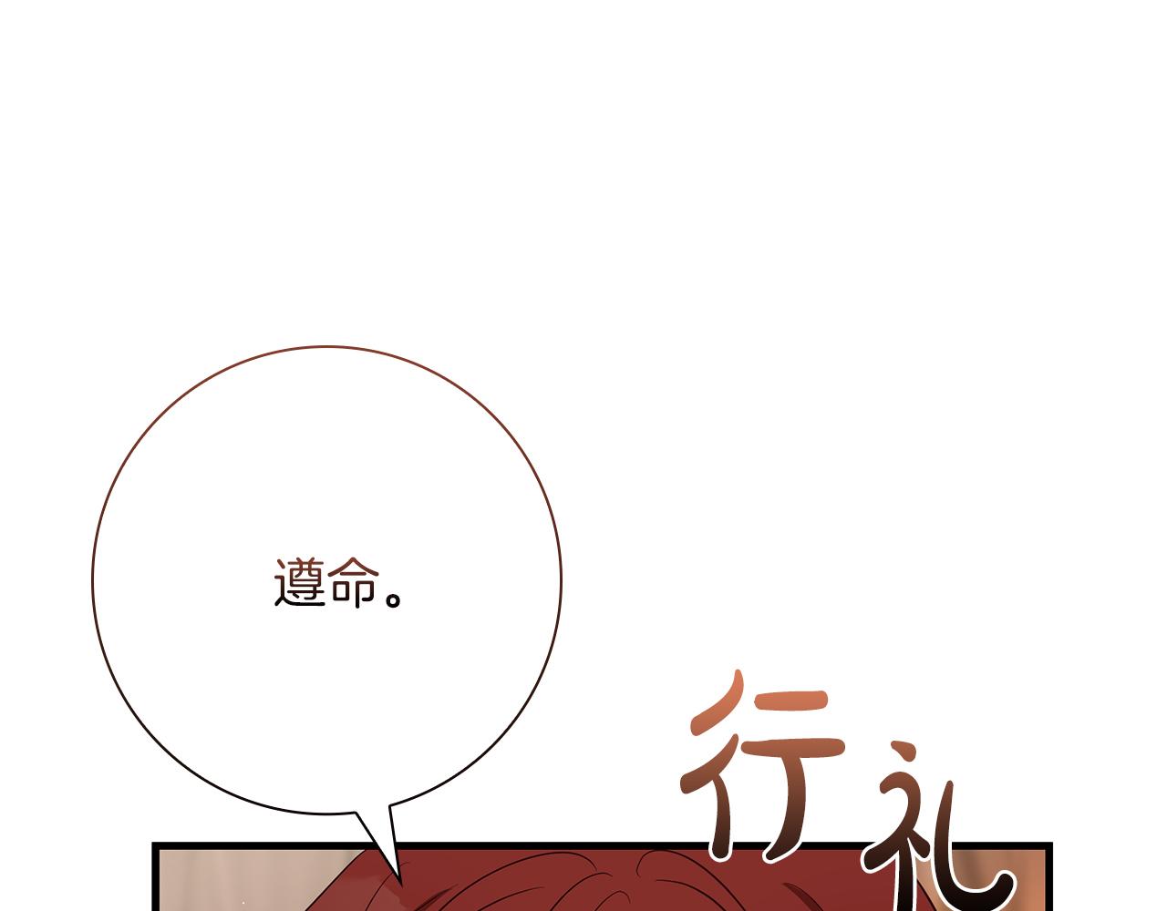 第36话 重新升起的“太阳”127