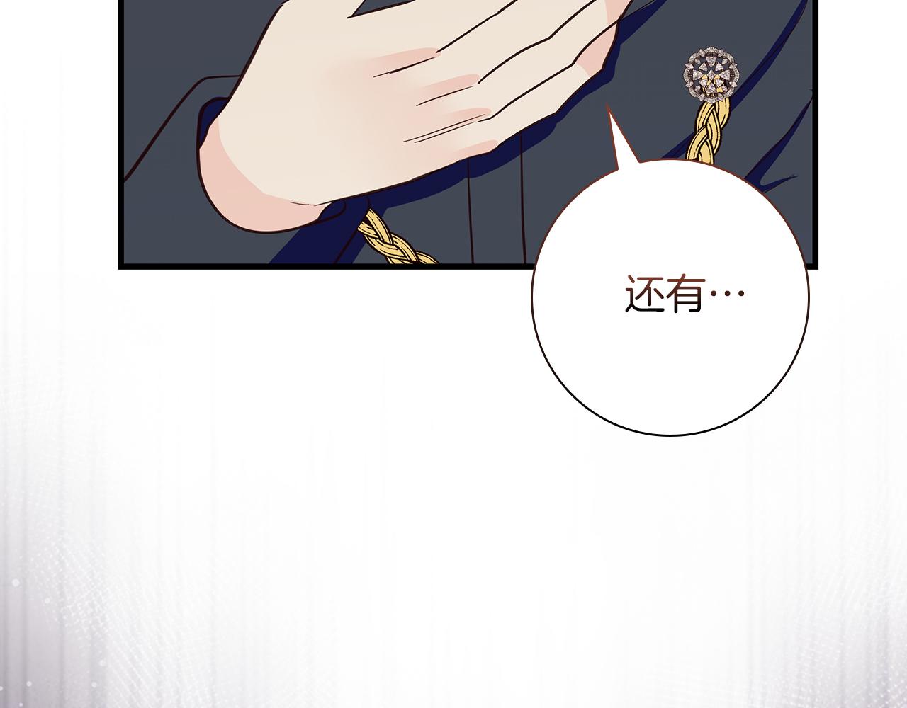 第36话 重新升起的“太阳”129