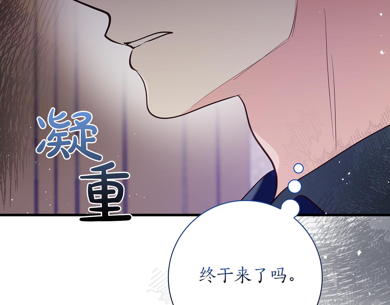 第36话 重新升起的“太阳”137