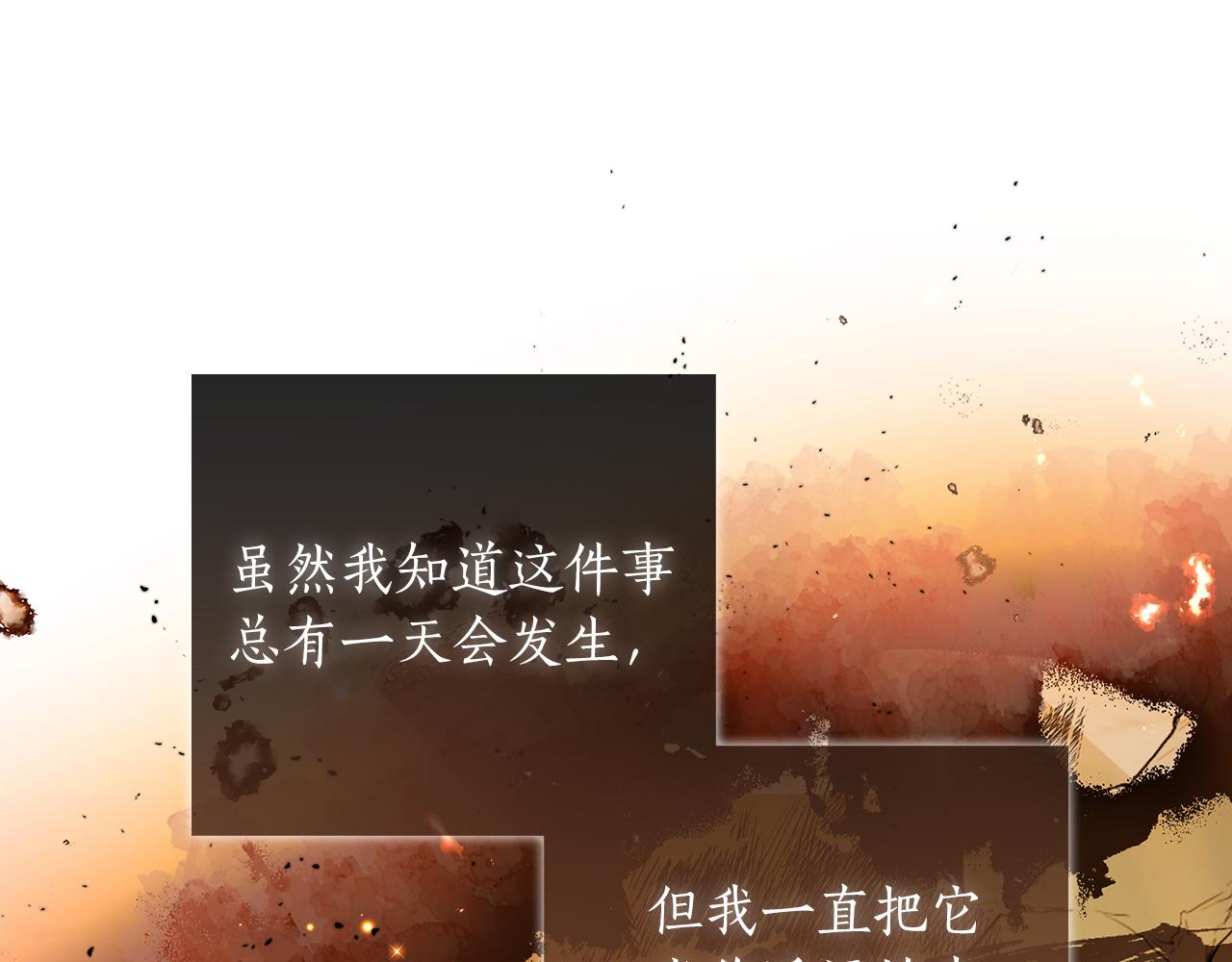 第36话 重新升起的“太阳”139
