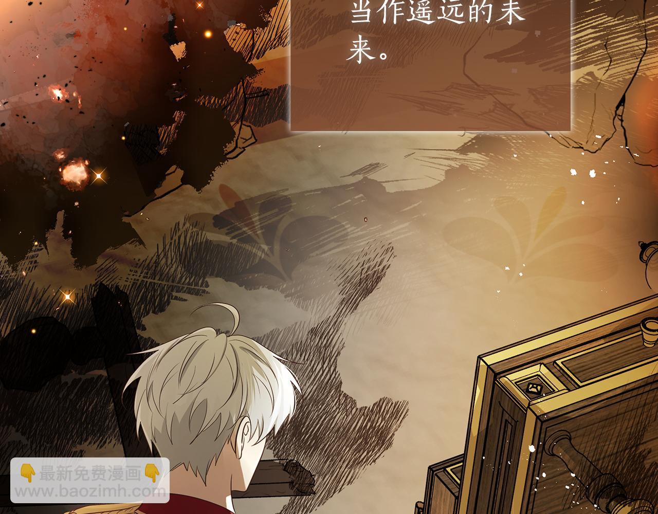 第36话 重新升起的“太阳”140