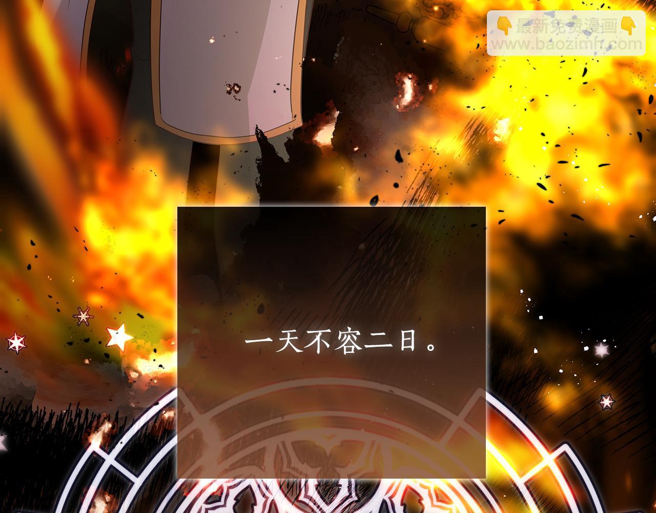 第36话 重新升起的“太阳”142
