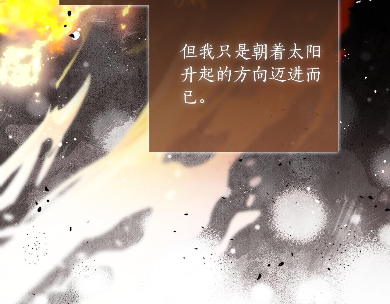 第36话 重新升起的“太阳”150