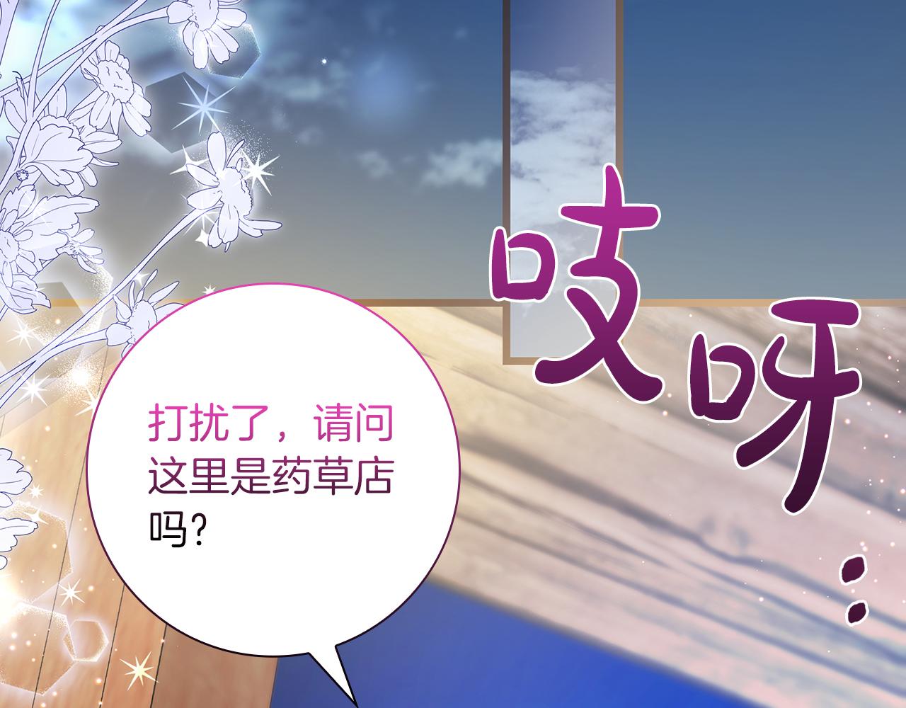 第36话 重新升起的“太阳”158