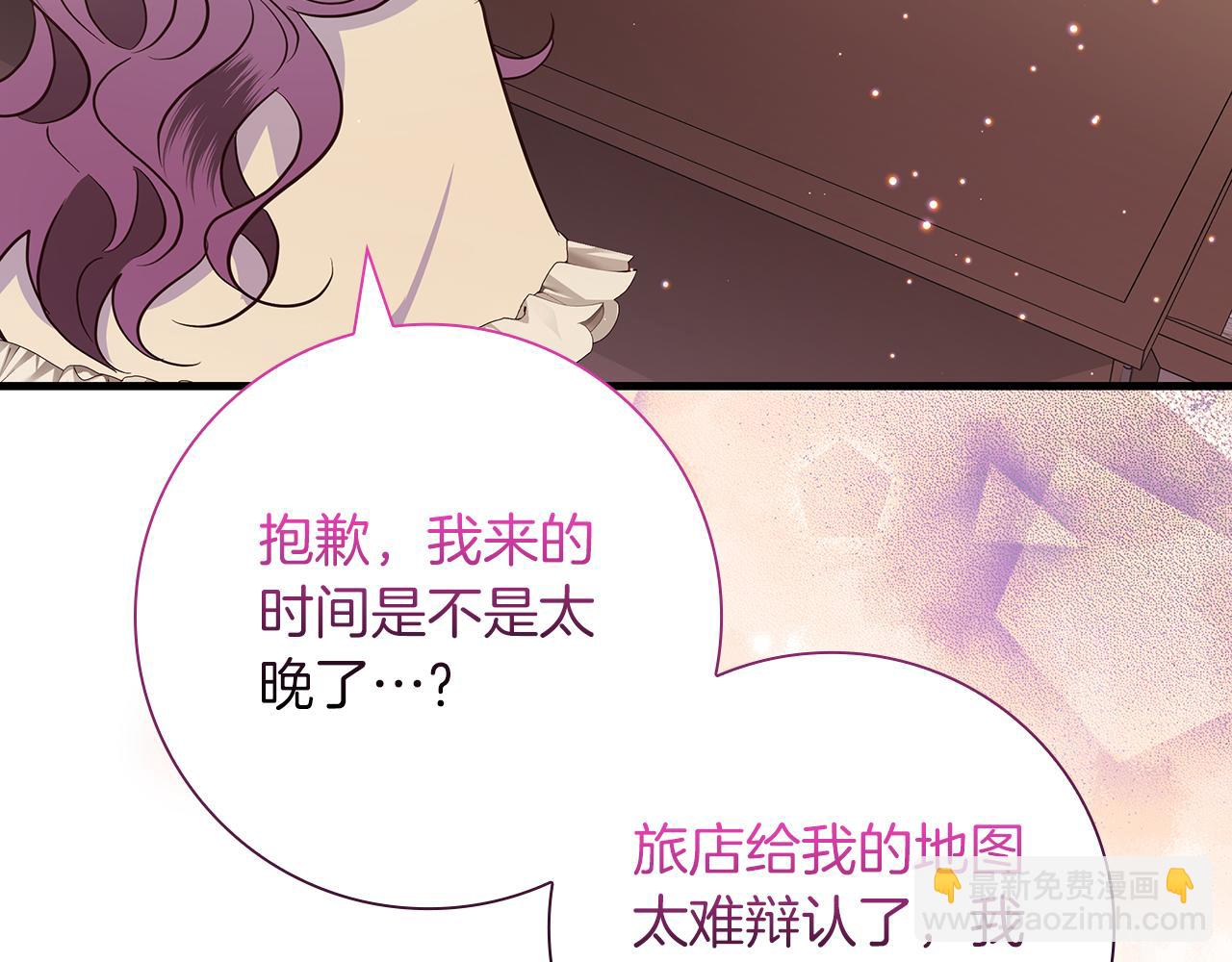 第36话 重新升起的“太阳”163