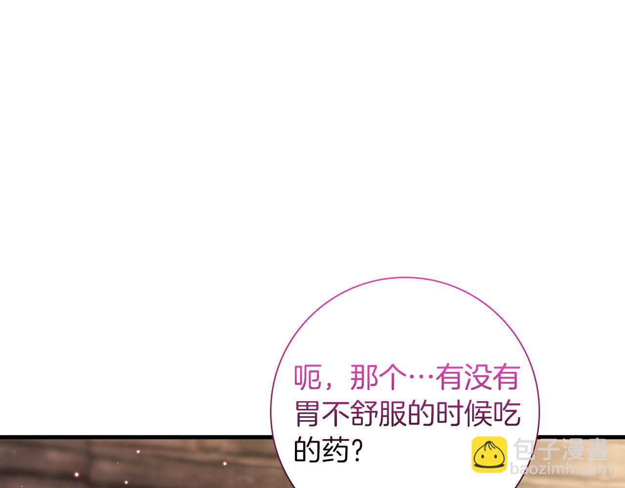 第36话 重新升起的“太阳”167