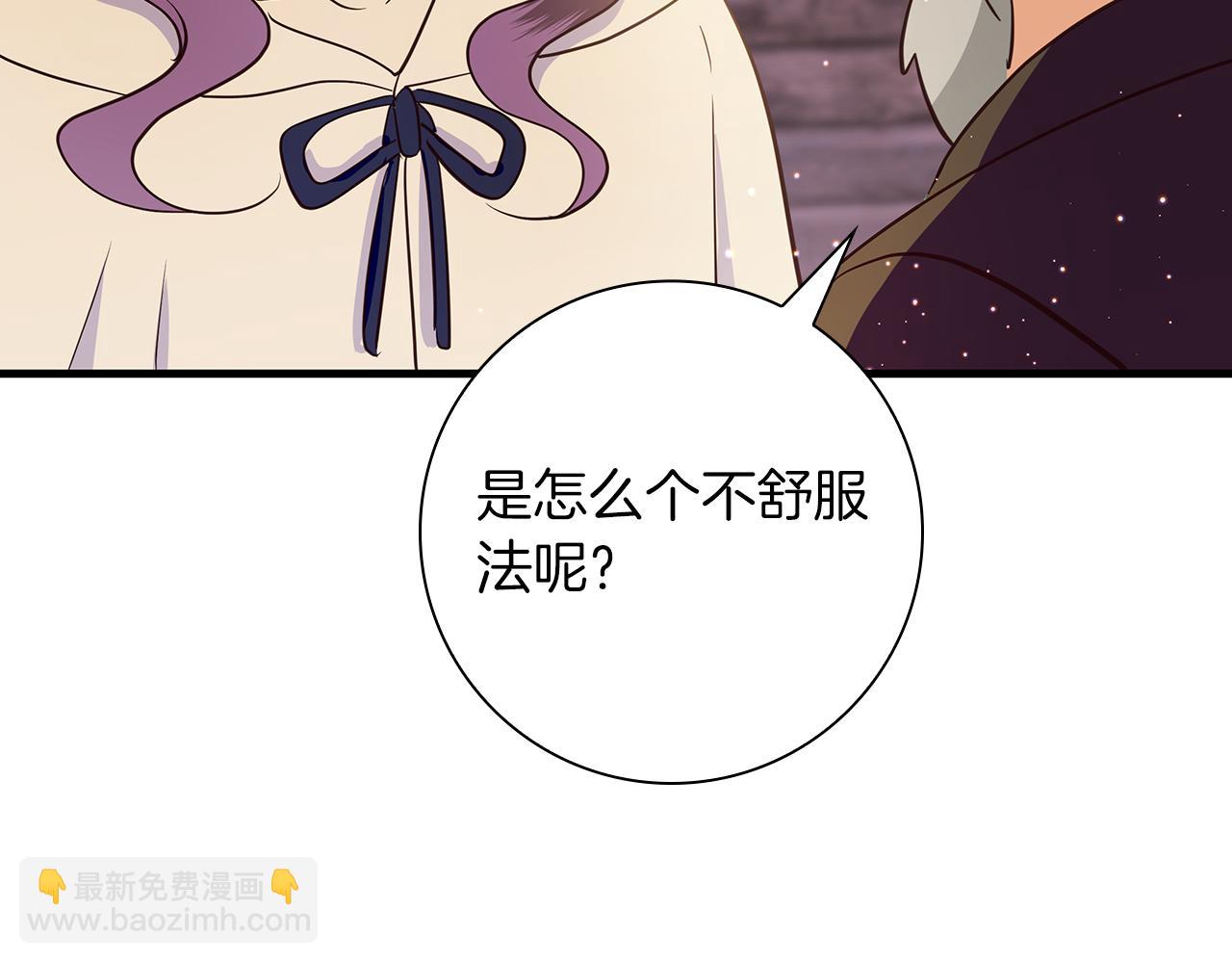第36话 重新升起的“太阳”169
