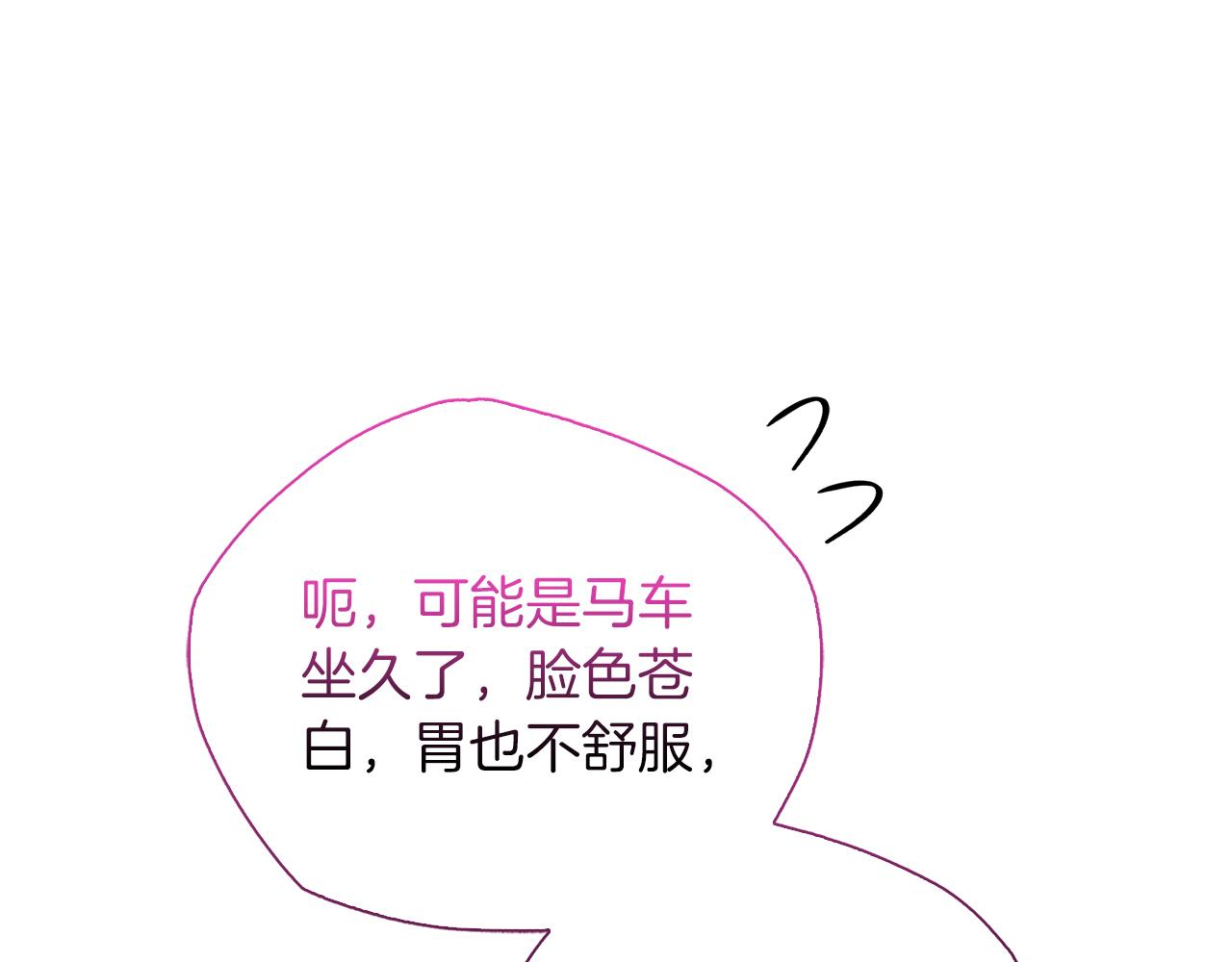 第36话 重新升起的“太阳”170