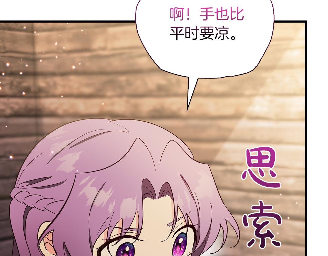 第36话 重新升起的“太阳”171