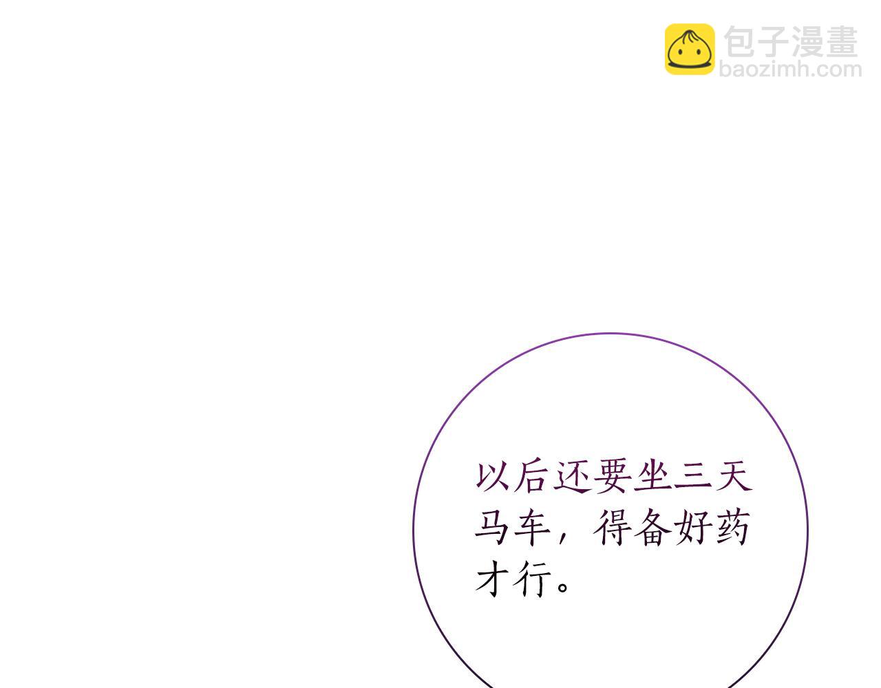 第36话 重新升起的“太阳”174
