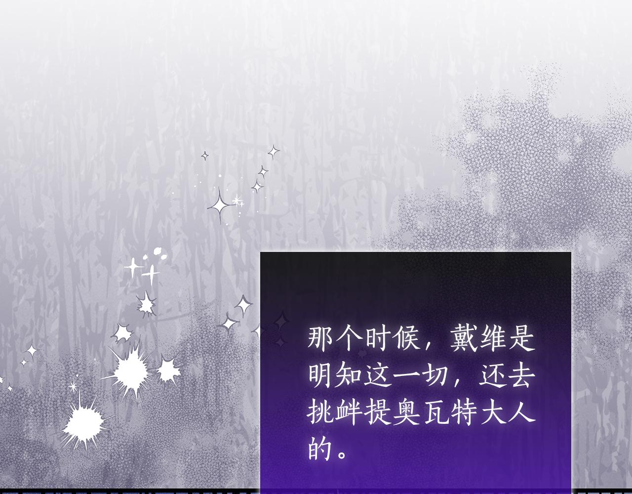 第36话 重新升起的“太阳”177