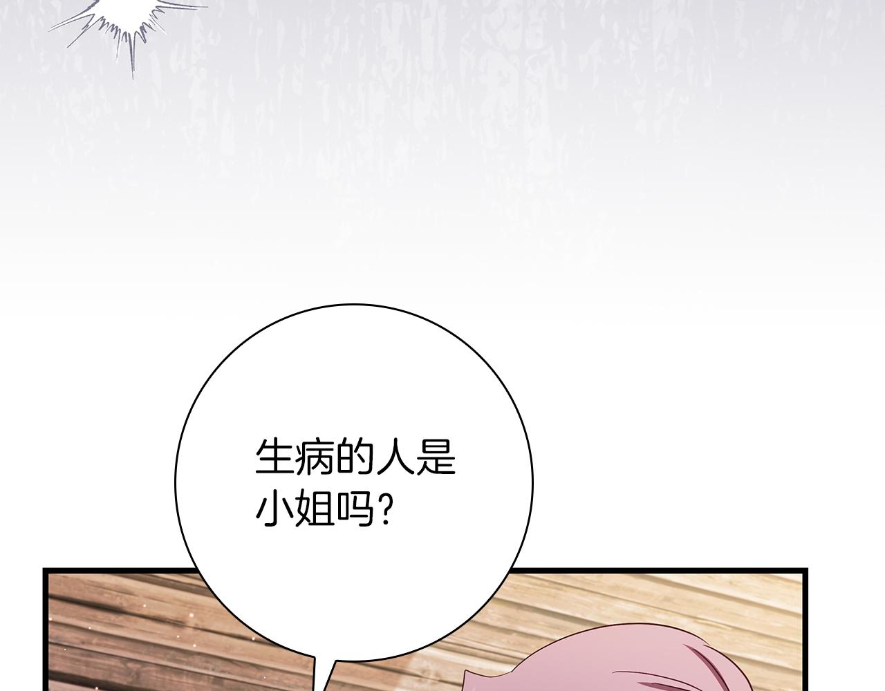 第36话 重新升起的“太阳”181