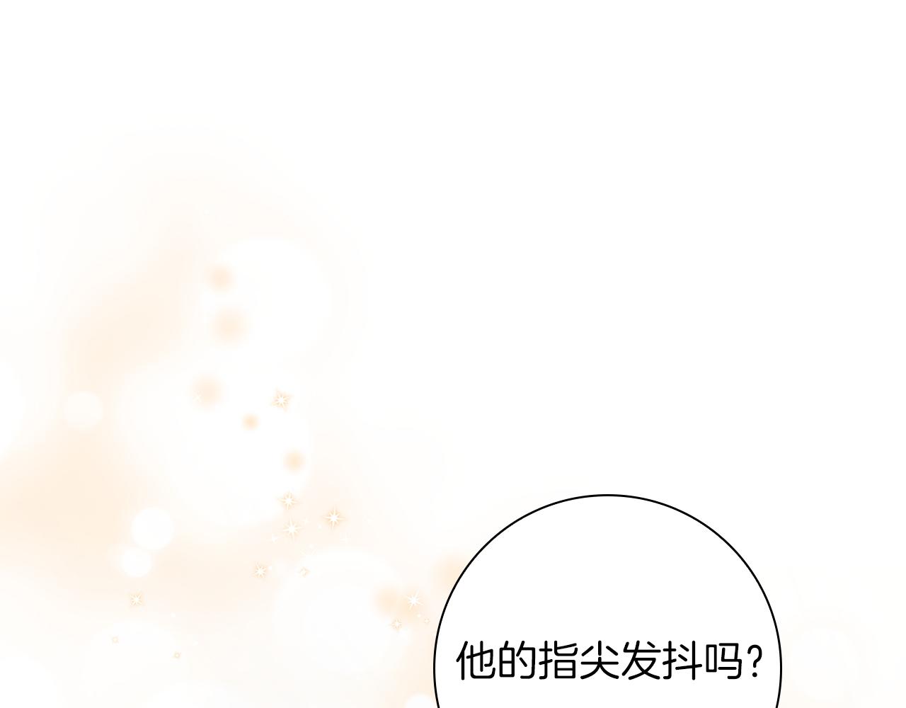 第36话 重新升起的“太阳”192