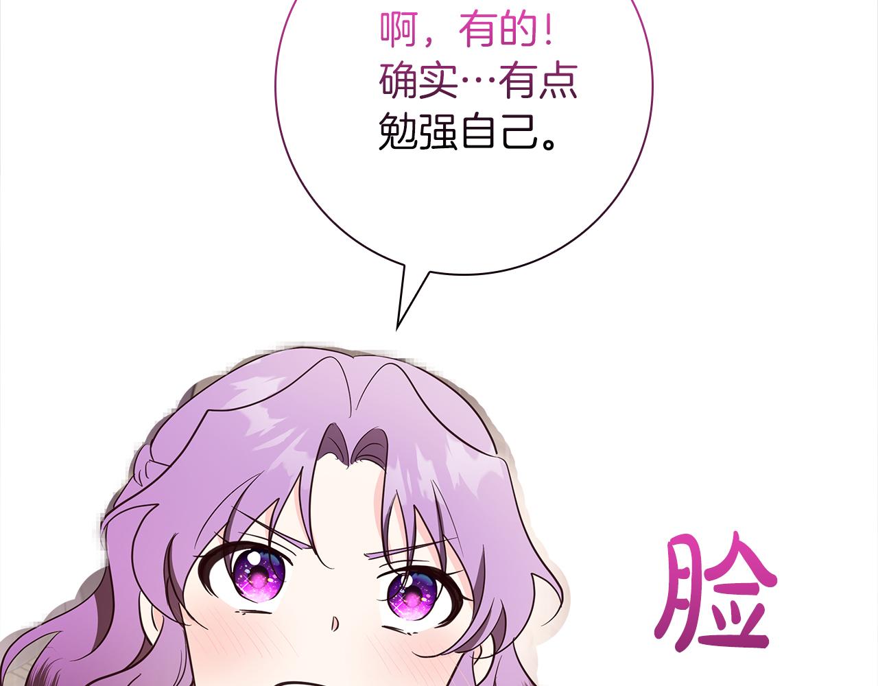 第36话 重新升起的“太阳”197