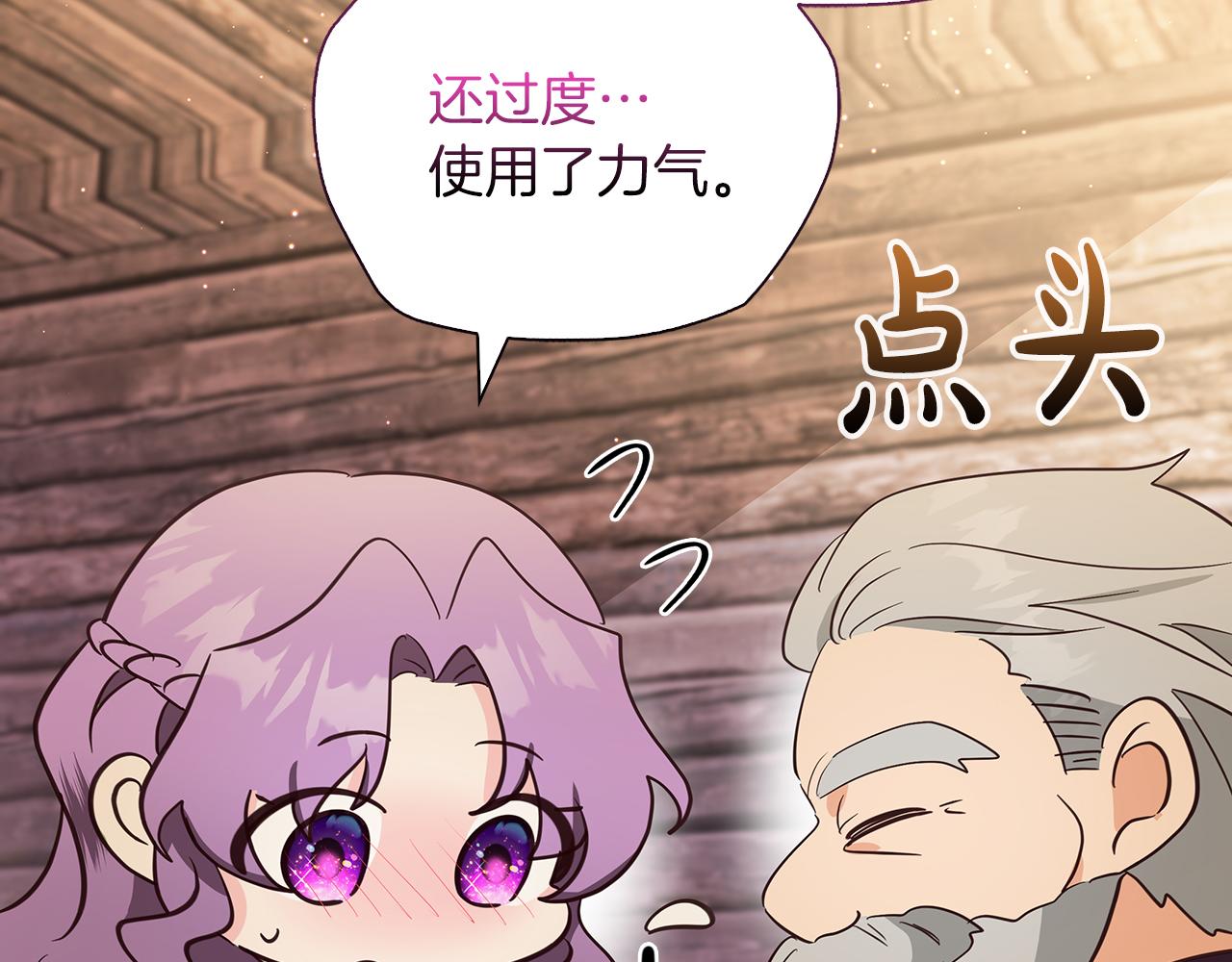 第36话 重新升起的“太阳”200