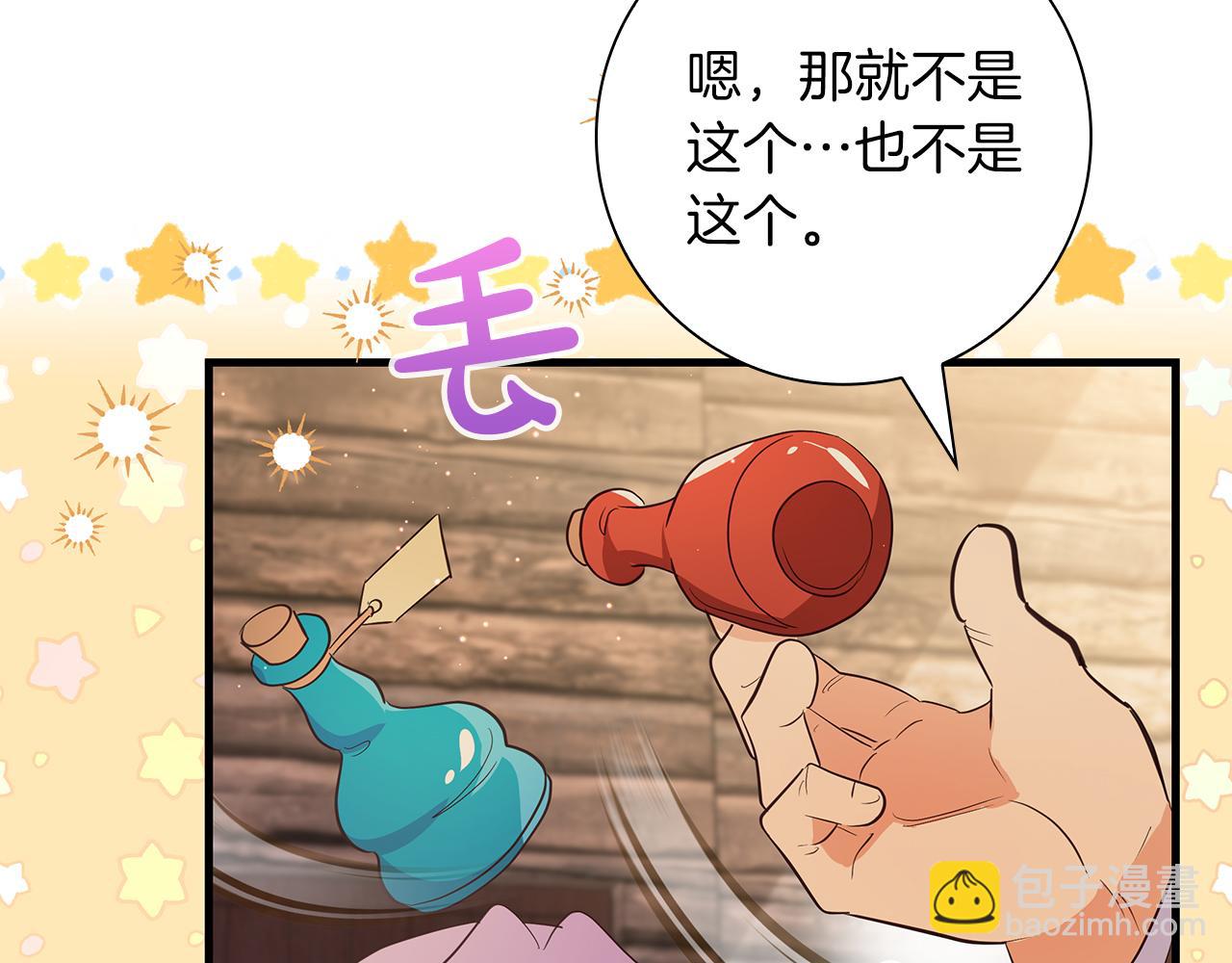 第36话 重新升起的“太阳”202