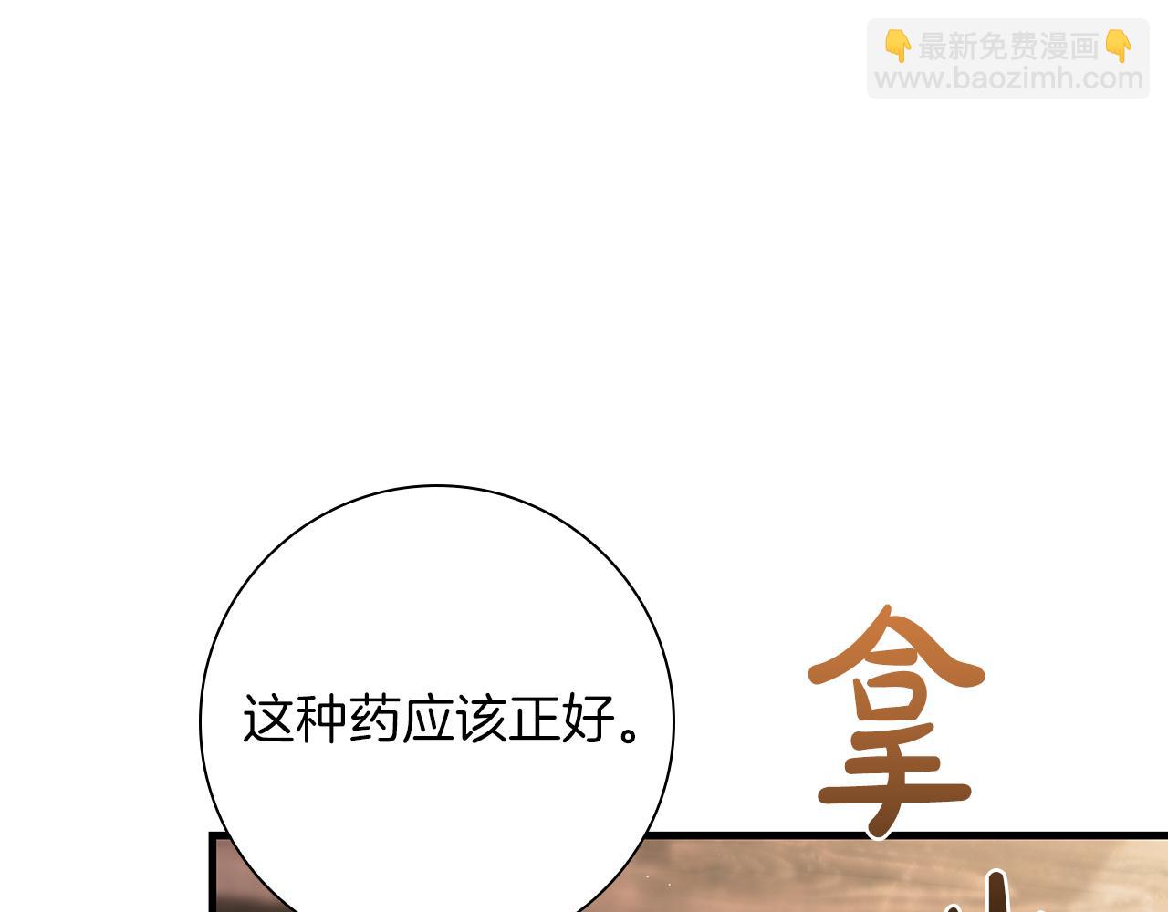 第36话 重新升起的“太阳”205