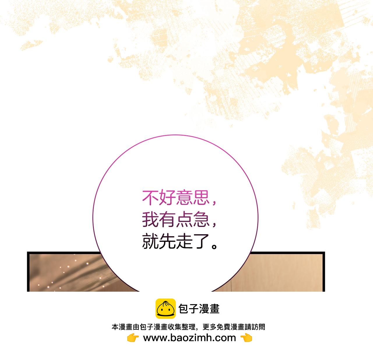 第36话 重新升起的“太阳”211