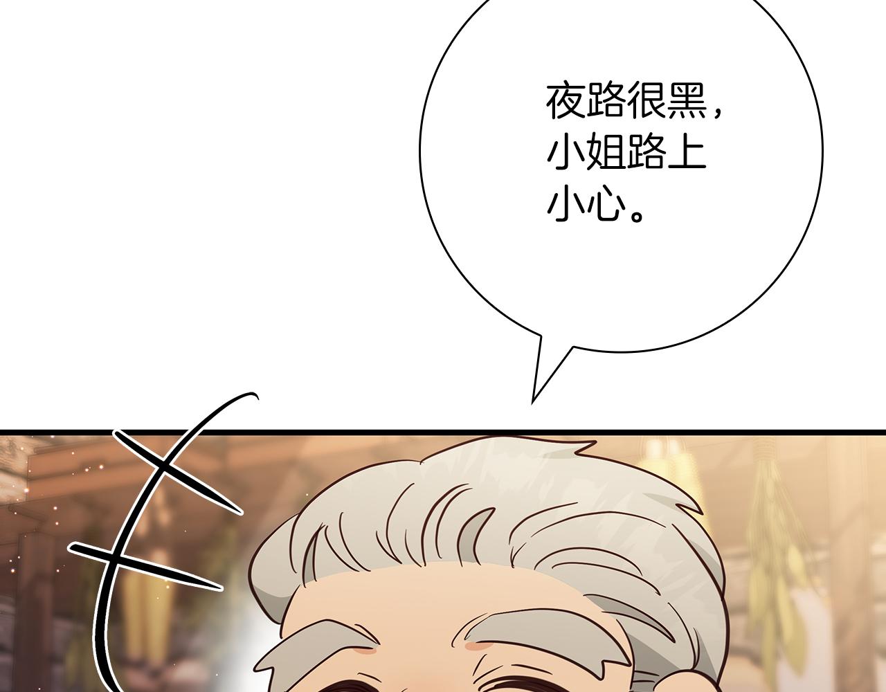 第36话 重新升起的“太阳”218