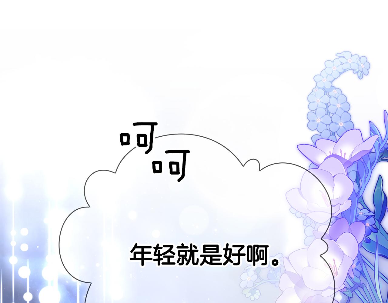 第36话 重新升起的“太阳”220