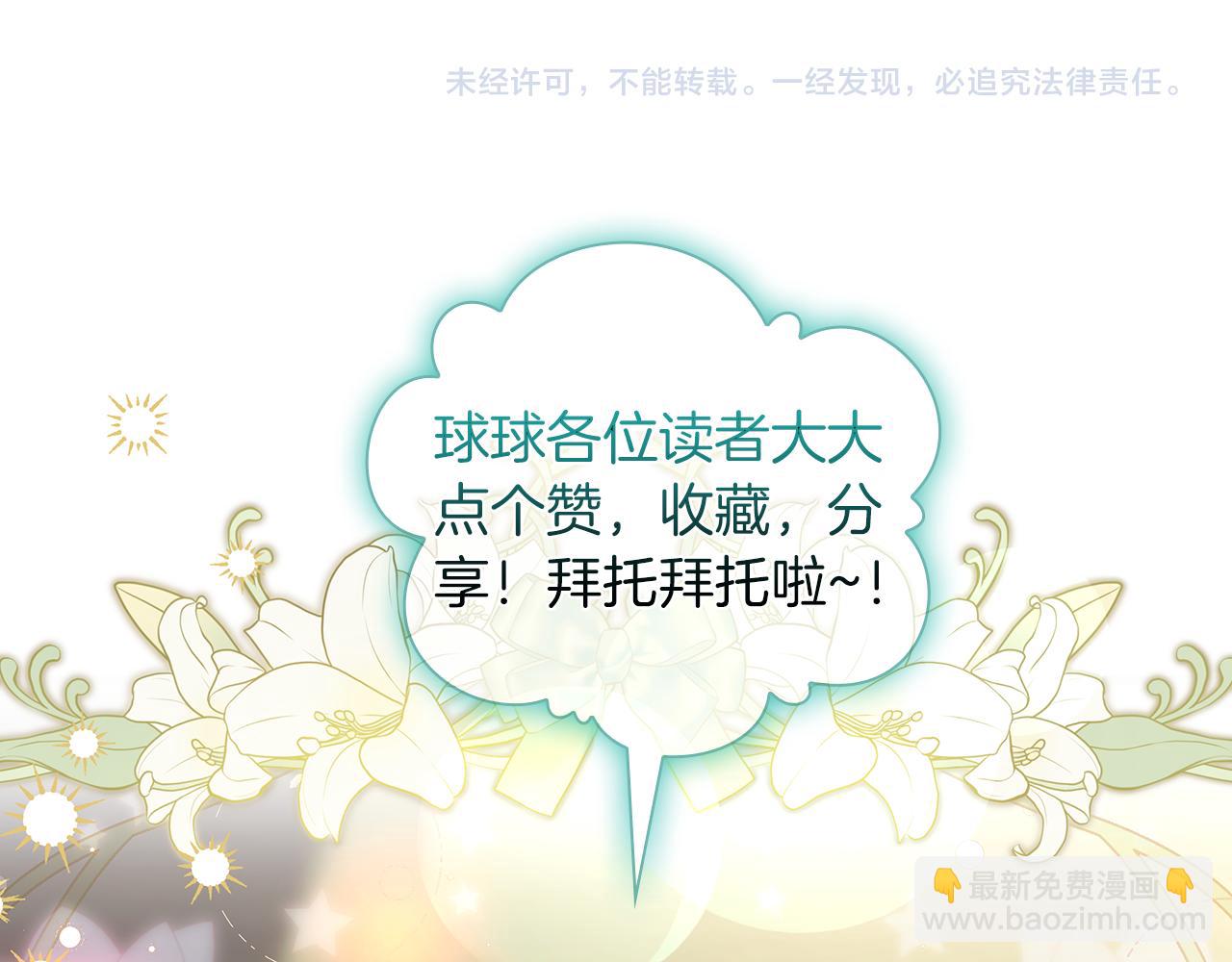 第36话 重新升起的“太阳”227