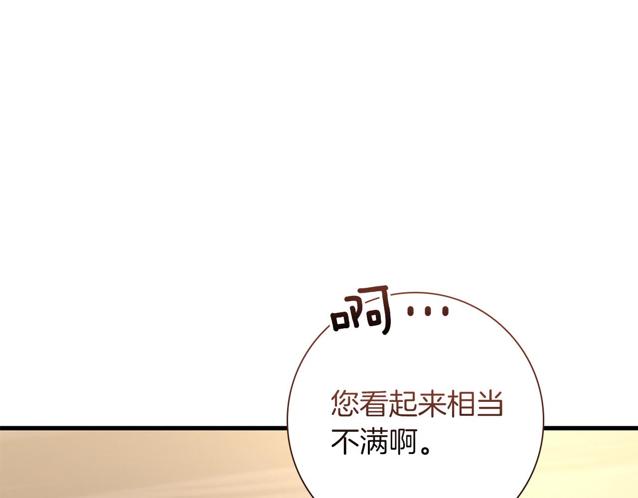 第36话 重新升起的“太阳”25