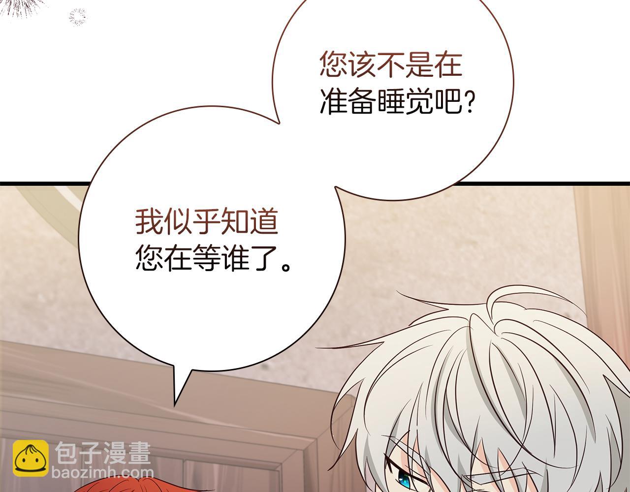 第36话 重新升起的“太阳”32