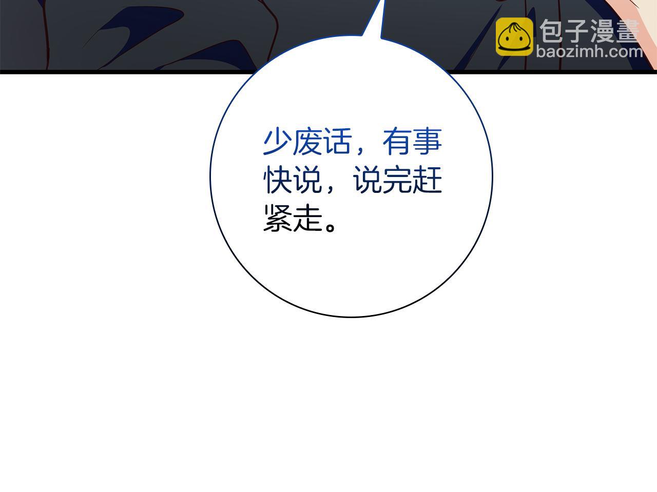 第36话 重新升起的“太阳”34