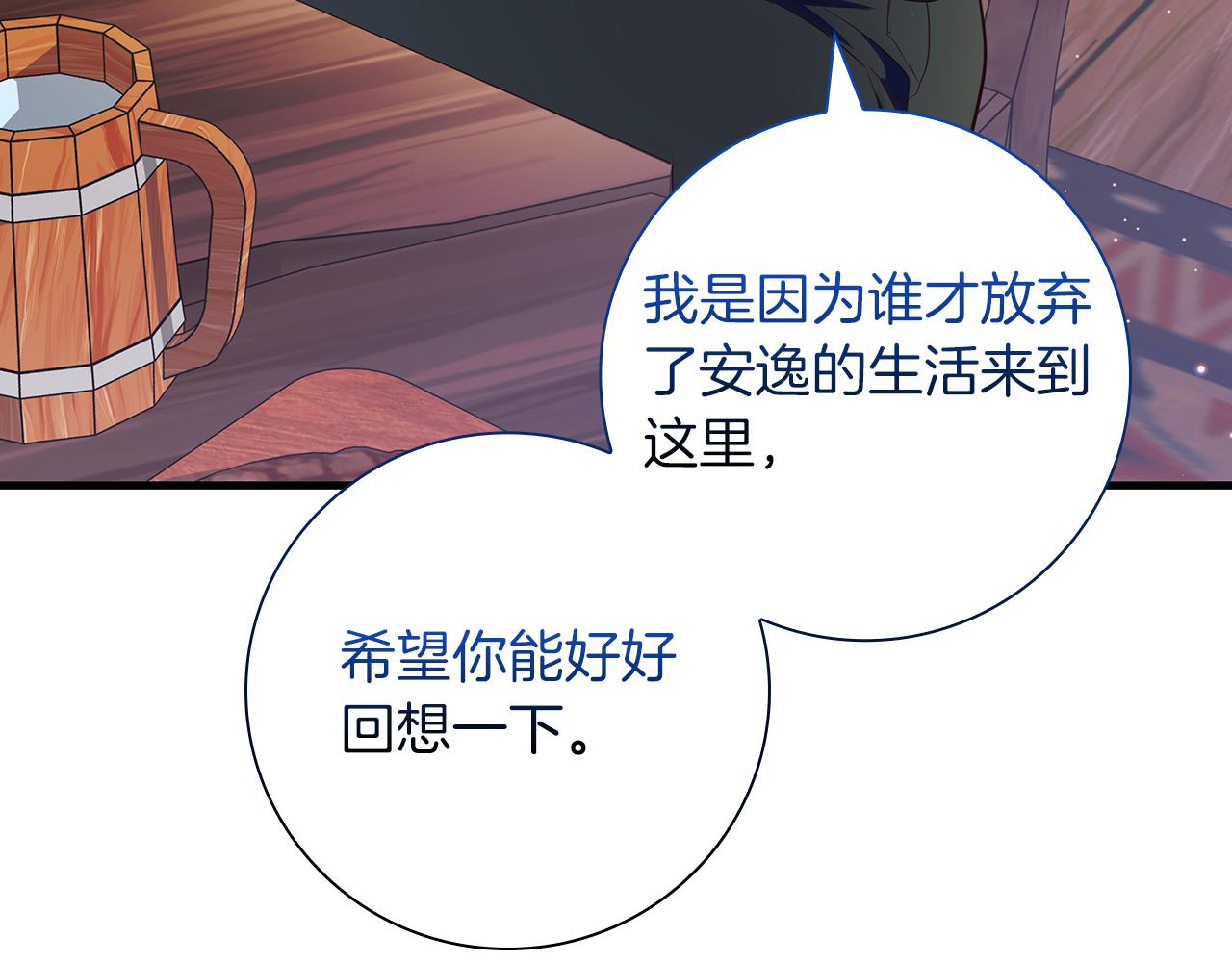 第36话 重新升起的“太阳”40