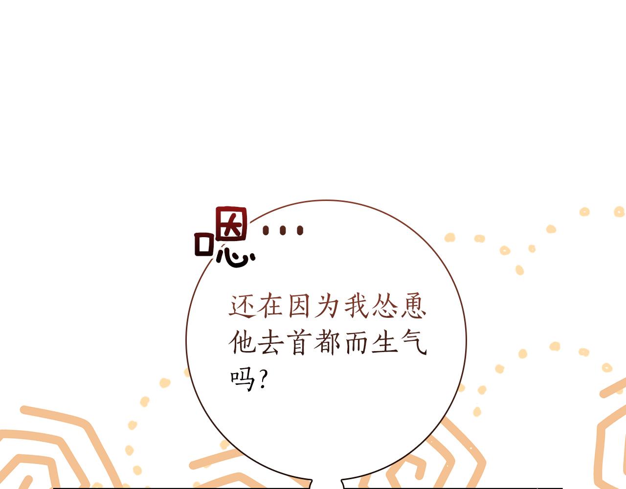 第36话 重新升起的“太阳”41