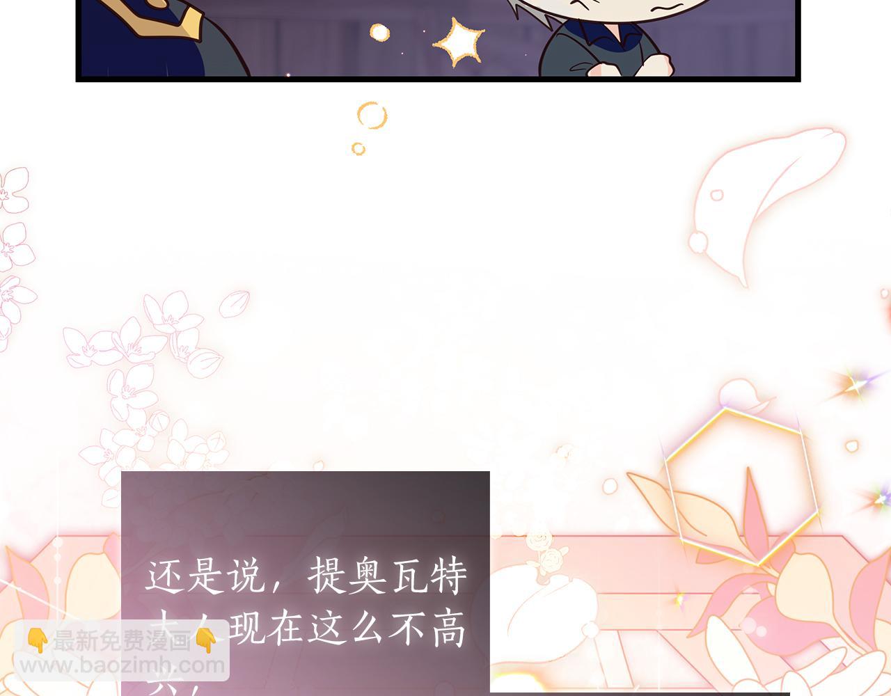 第36话 重新升起的“太阳”43
