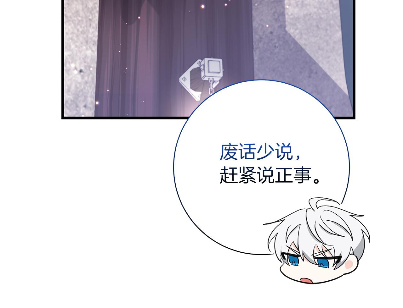 第36话 重新升起的“太阳”48