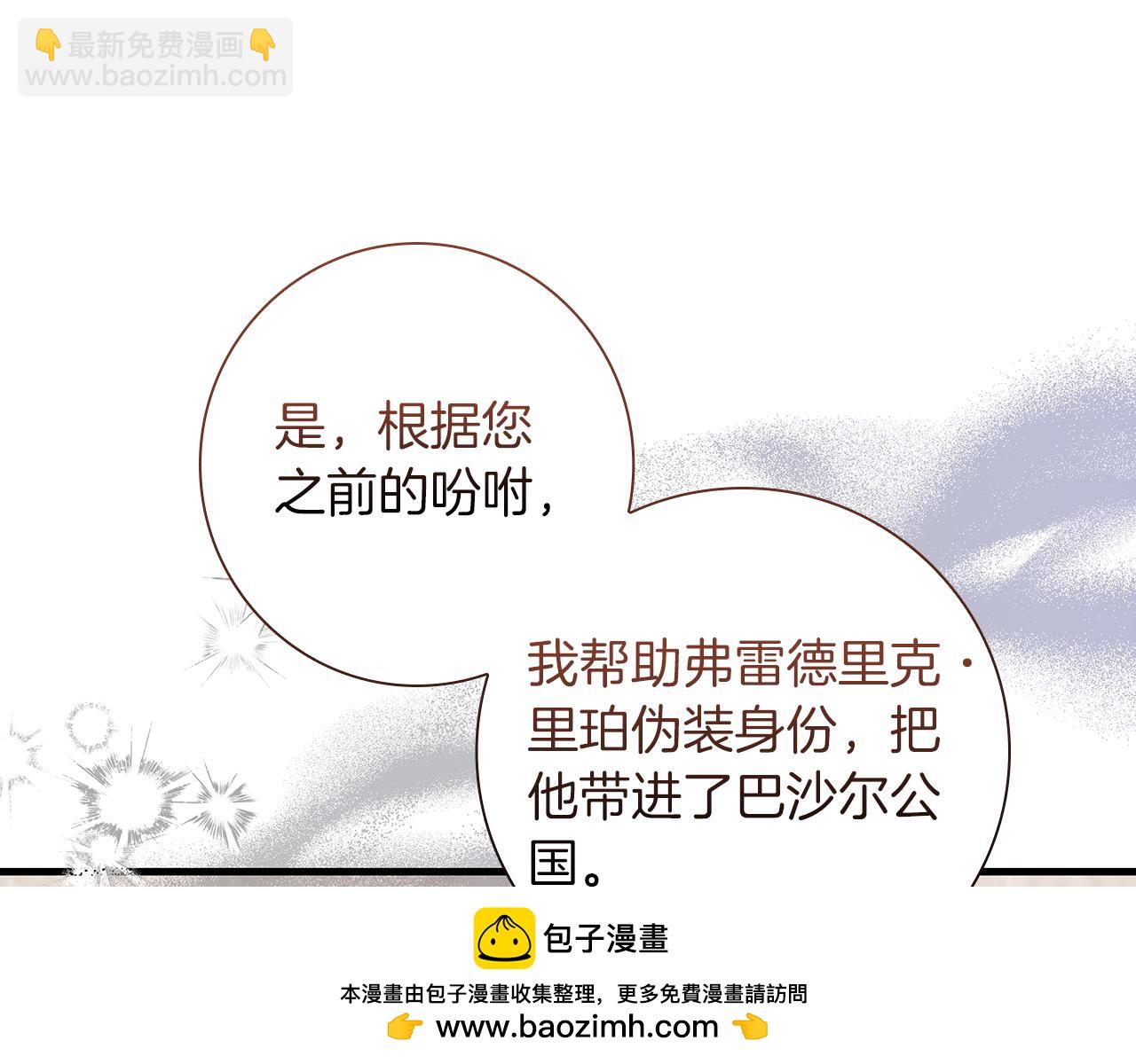 第36话 重新升起的“太阳”53