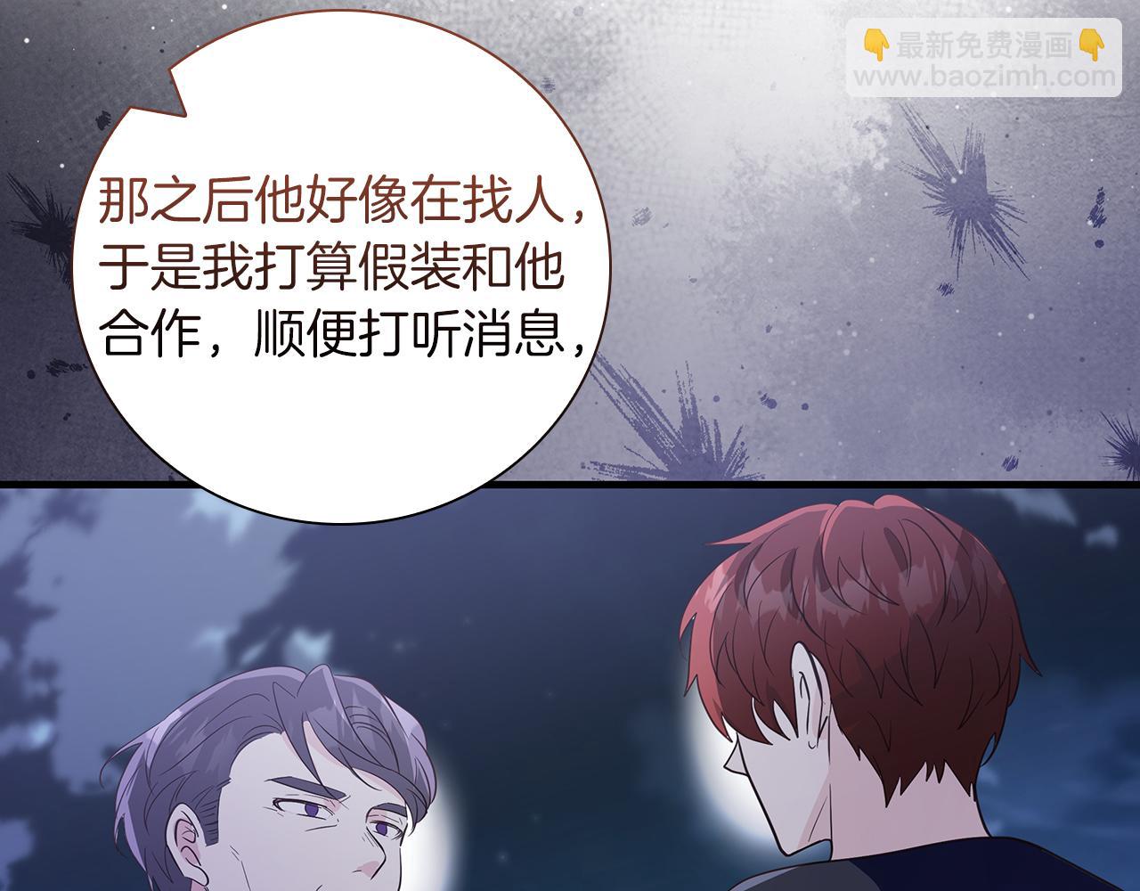 第36话 重新升起的“太阳”57