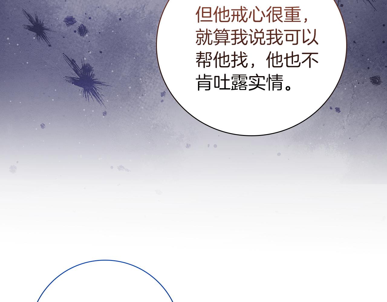 第36话 重新升起的“太阳”59