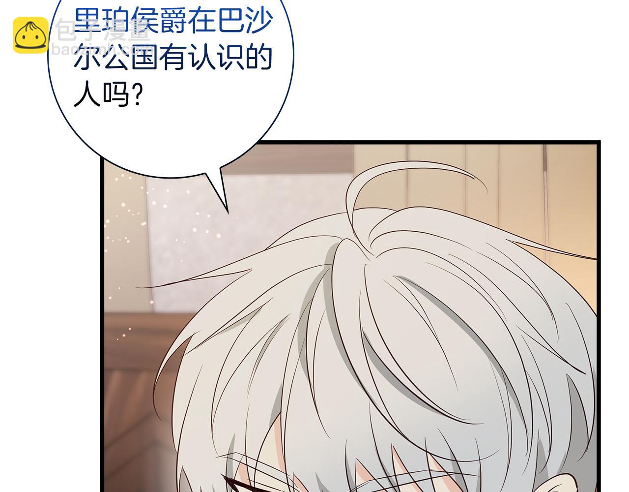 第36话 重新升起的“太阳”60