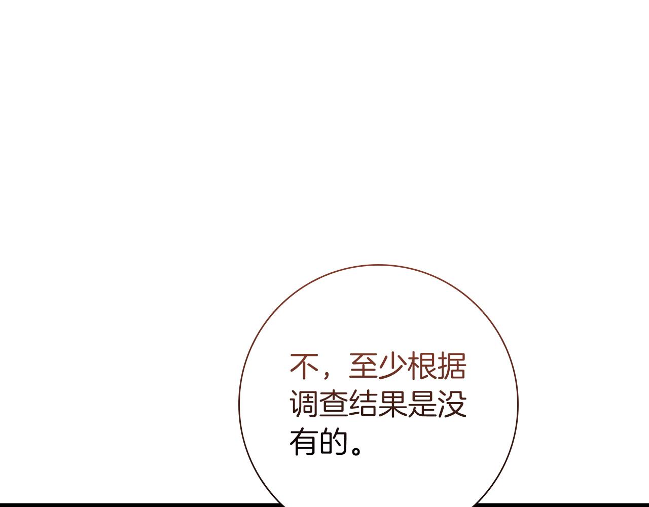 第36话 重新升起的“太阳”62