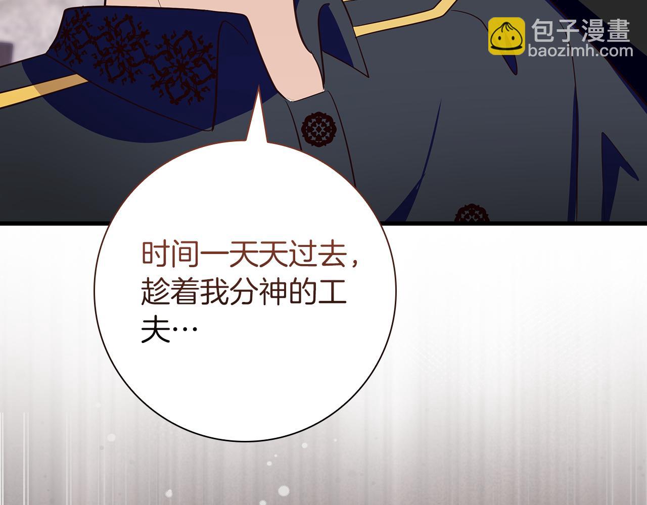 第36话 重新升起的“太阳”64