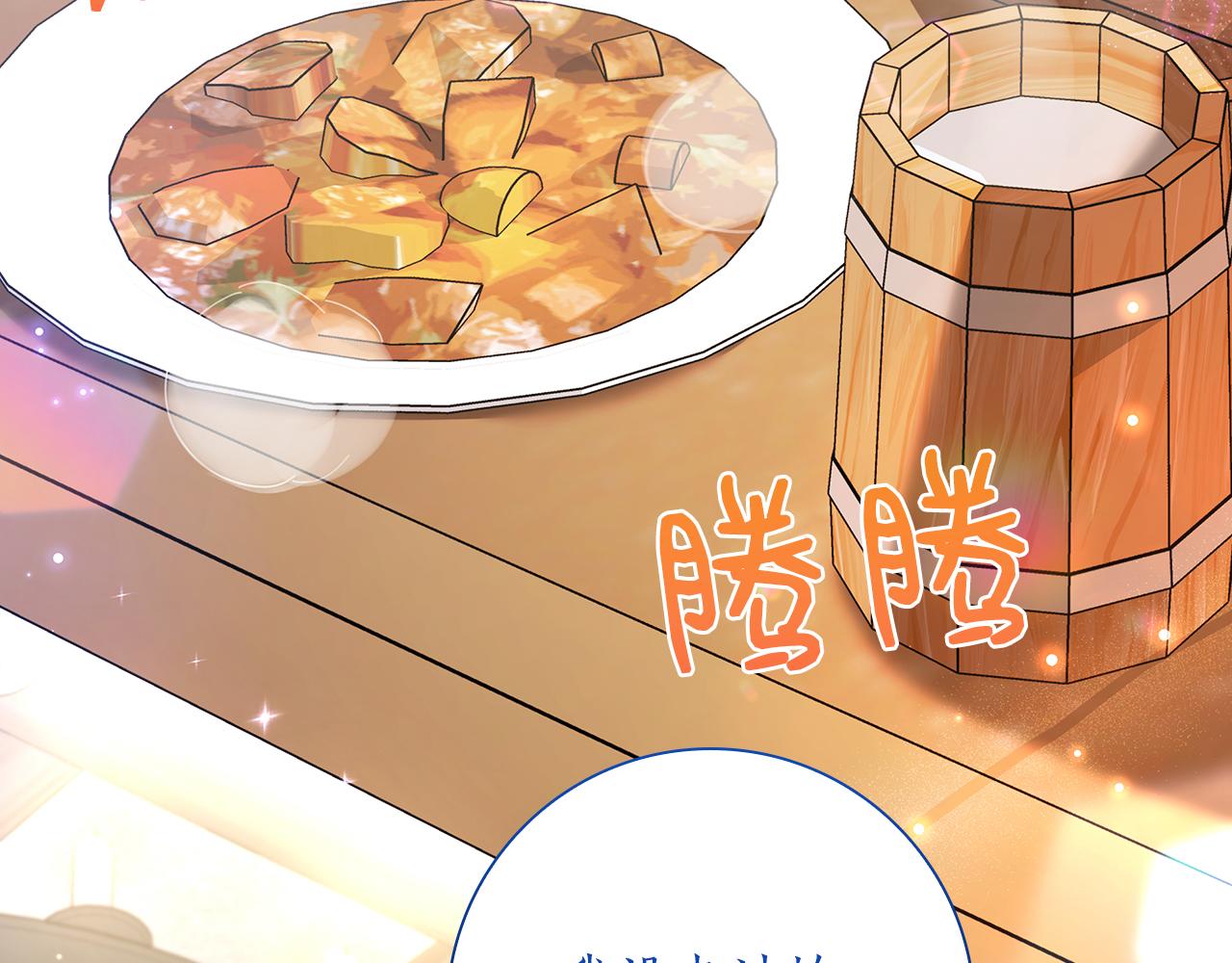 第36话 重新升起的“太阳”7