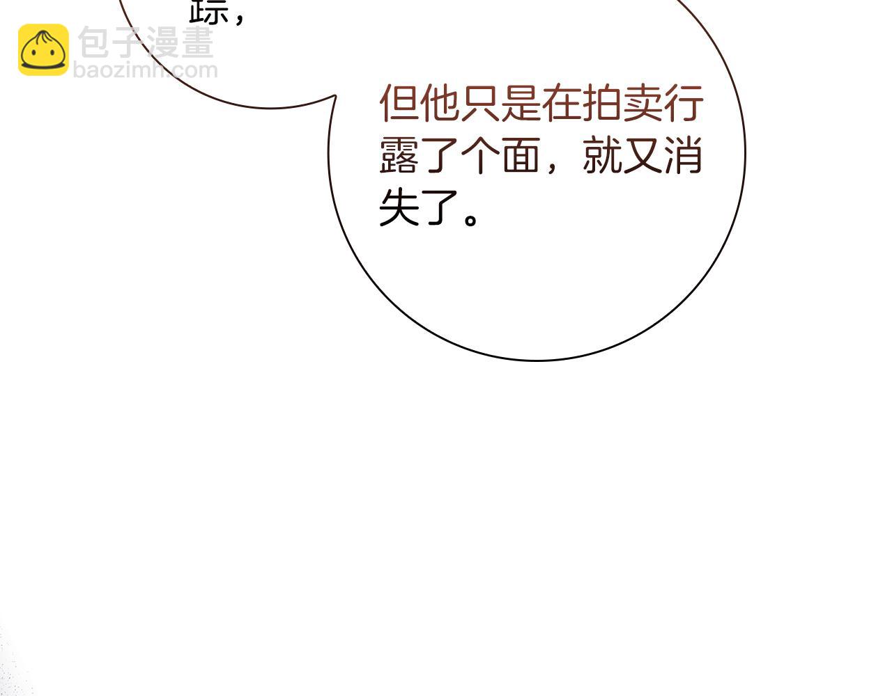 第36话 重新升起的“太阳”75