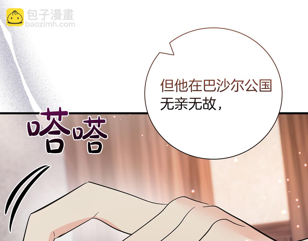 第36话 重新升起的“太阳”76