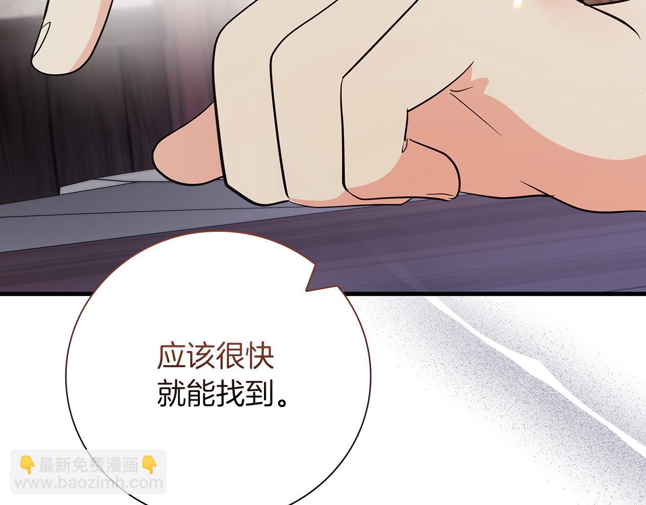 第36话 重新升起的“太阳”77