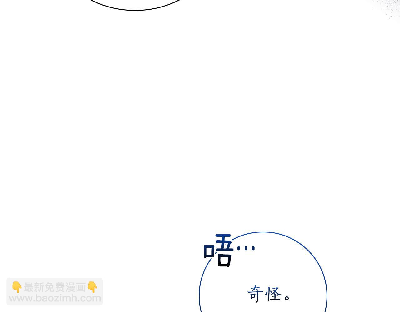 第36话 重新升起的“太阳”78