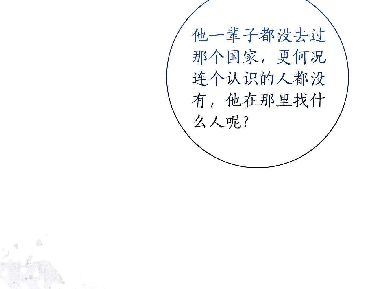 第36话 重新升起的“太阳”81