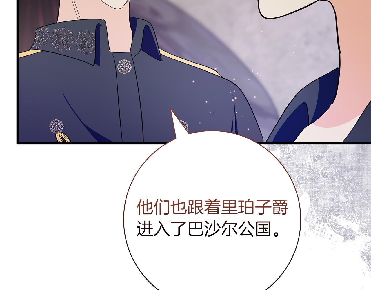 第36话 重新升起的“太阳”84