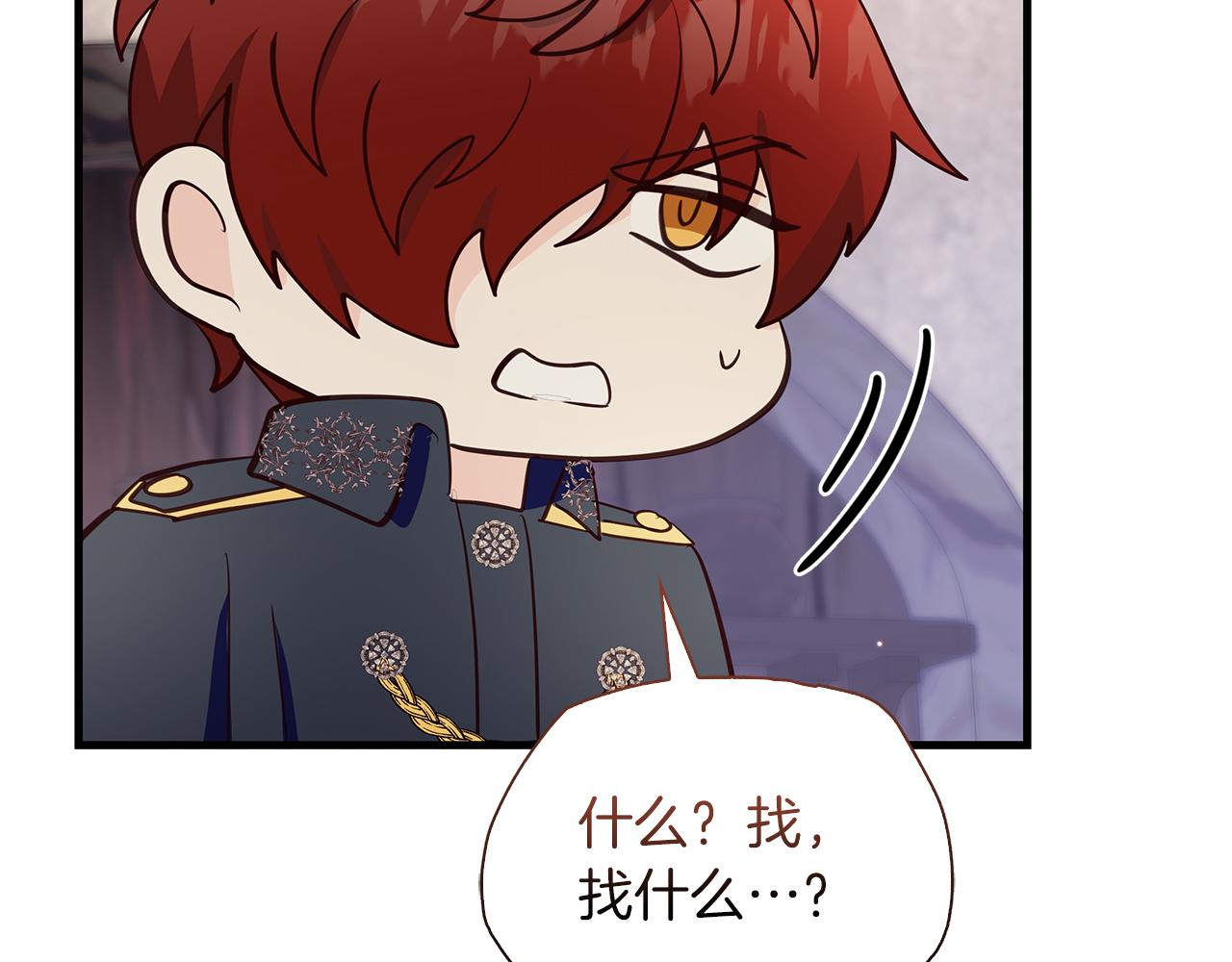 第36话 重新升起的“太阳”88
