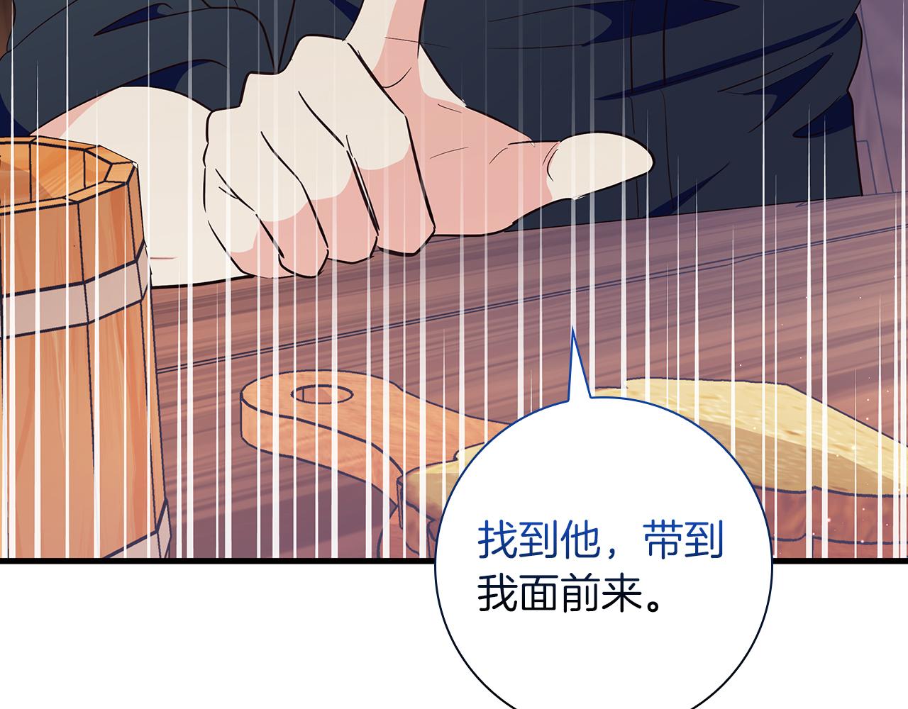 第36话 重新升起的“太阳”92