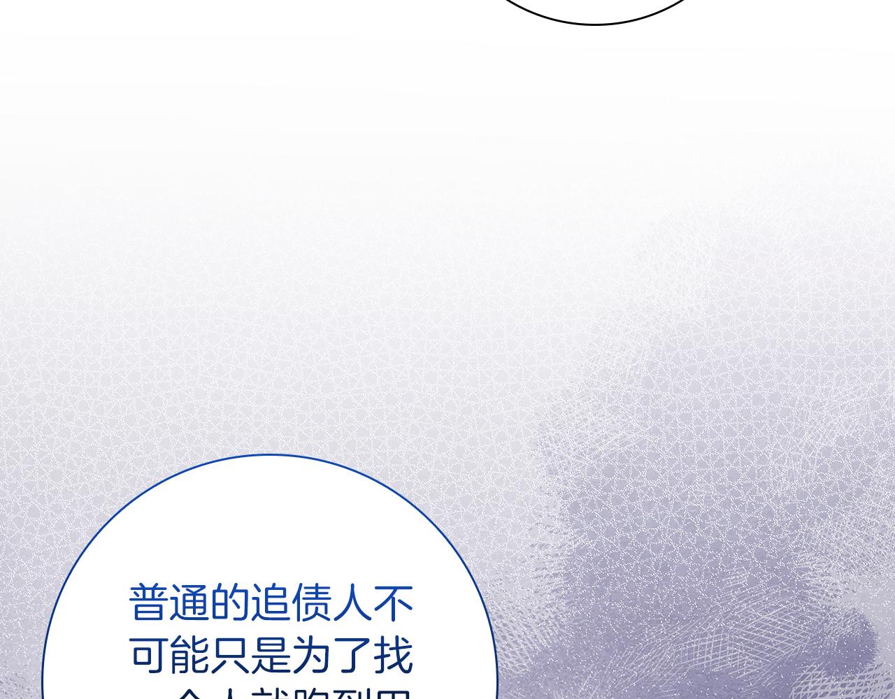 第36话 重新升起的“太阳”93