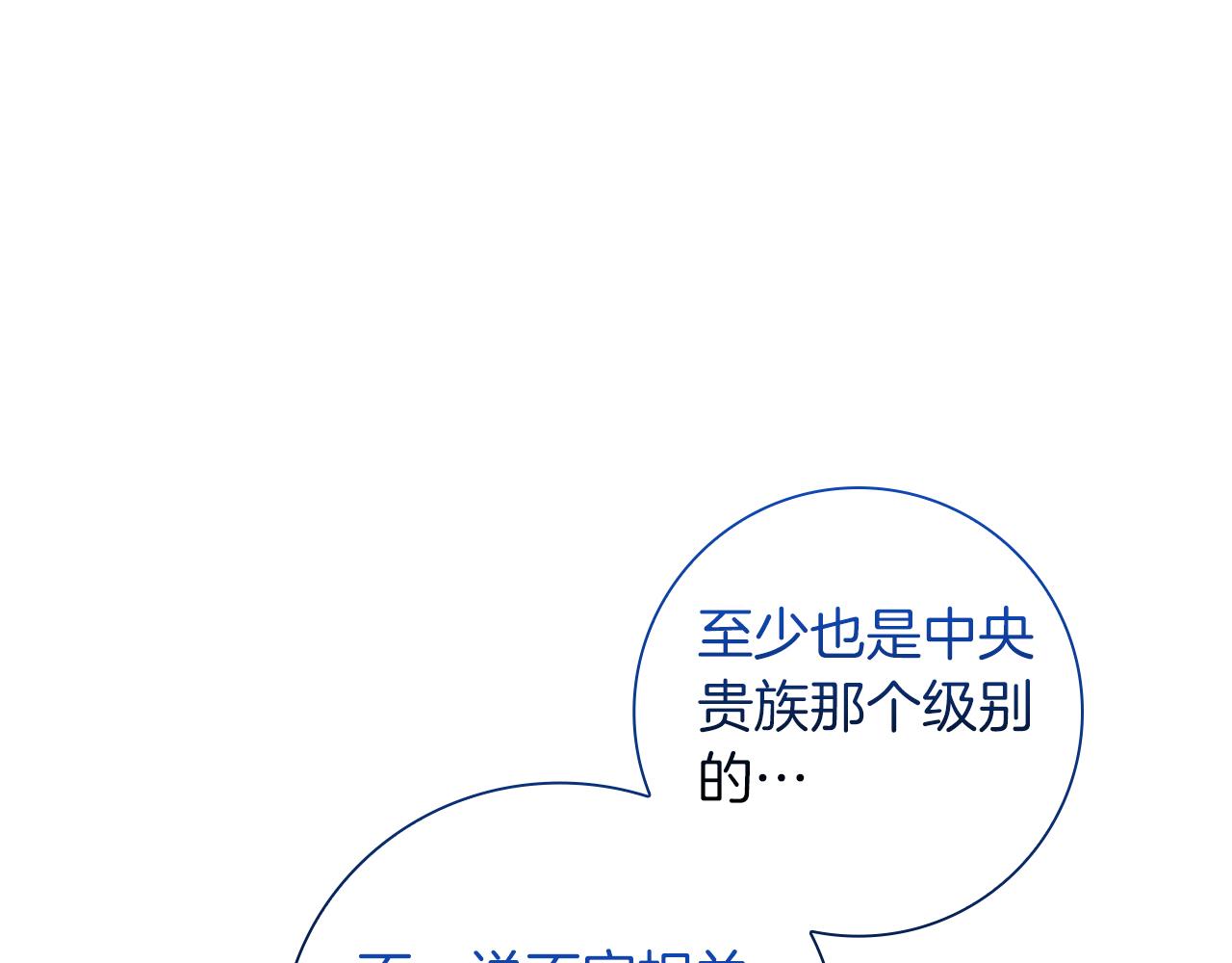 第36话 重新升起的“太阳”96