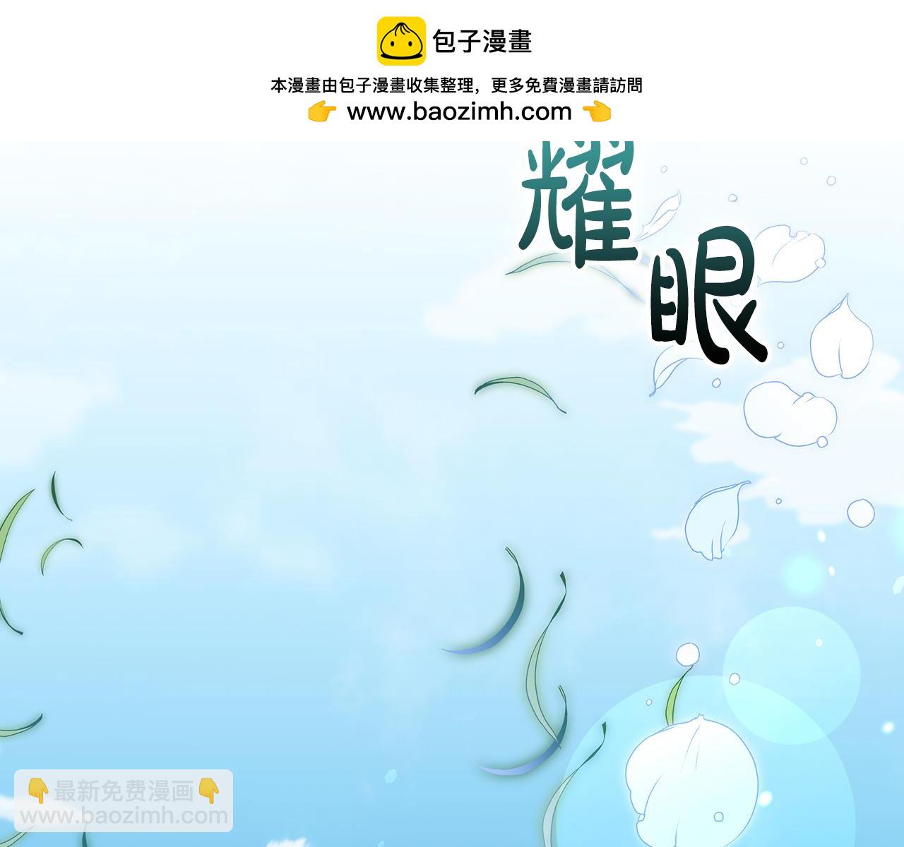 第38话 被针对的冷漠1